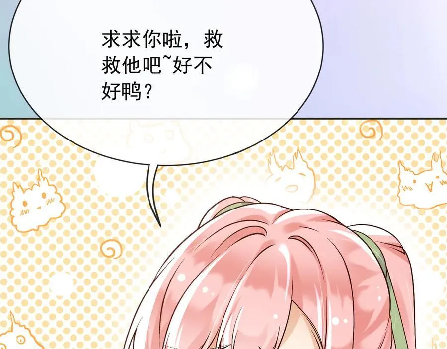 154 你想做什么都可以19