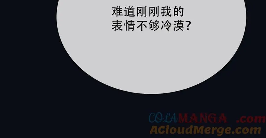 157 百分百信任你39