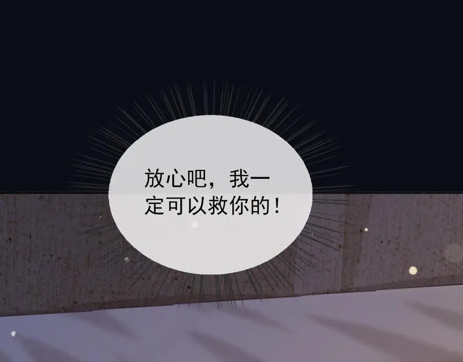 150 我一定可以救你的23