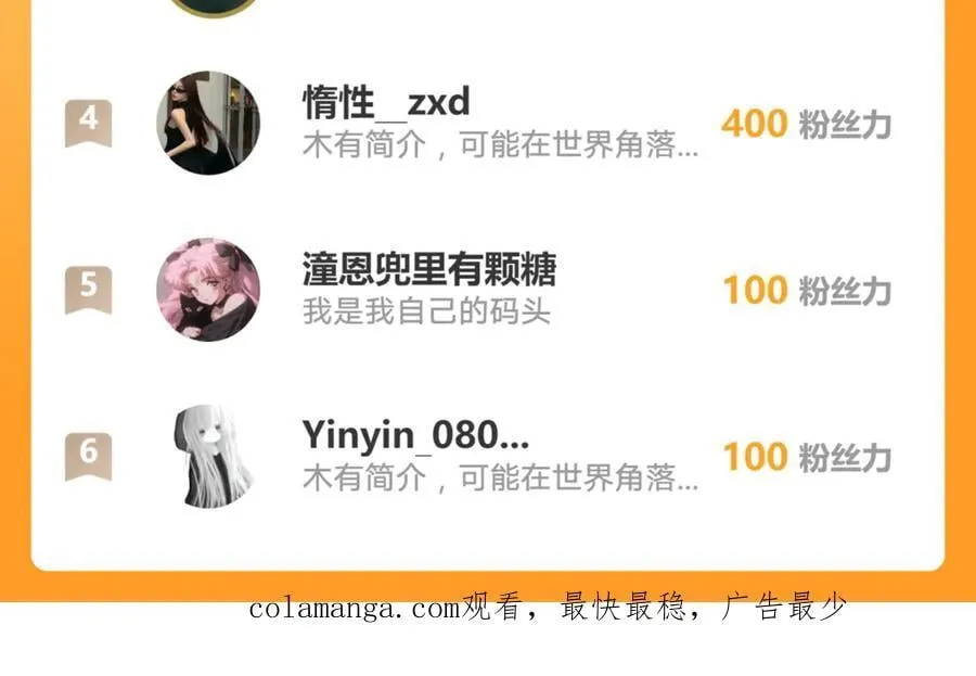 153 狗咬狗82