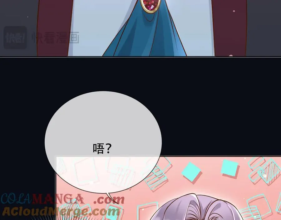 158 惩罚45