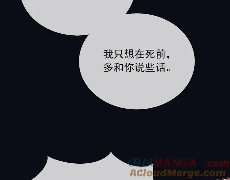 150 我一定可以救你的18