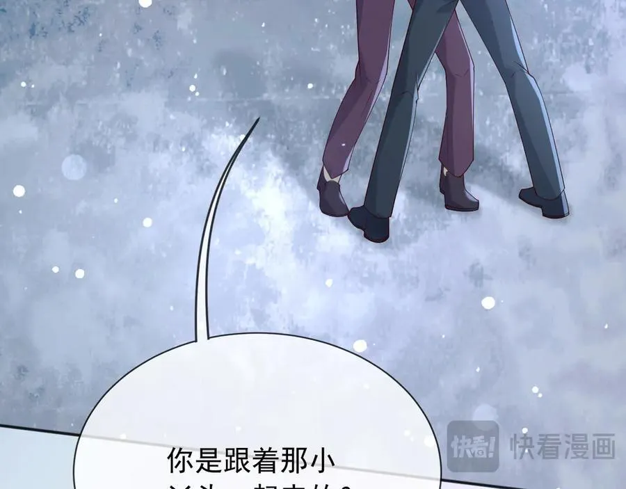 152 我绝不会让你伤害她53