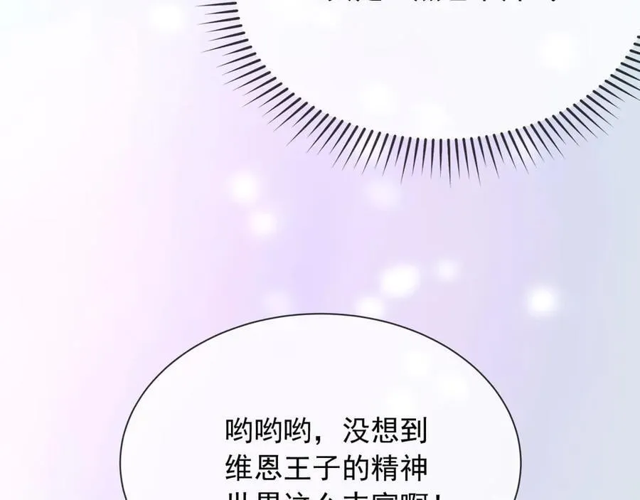 152 我绝不会让你伤害她47