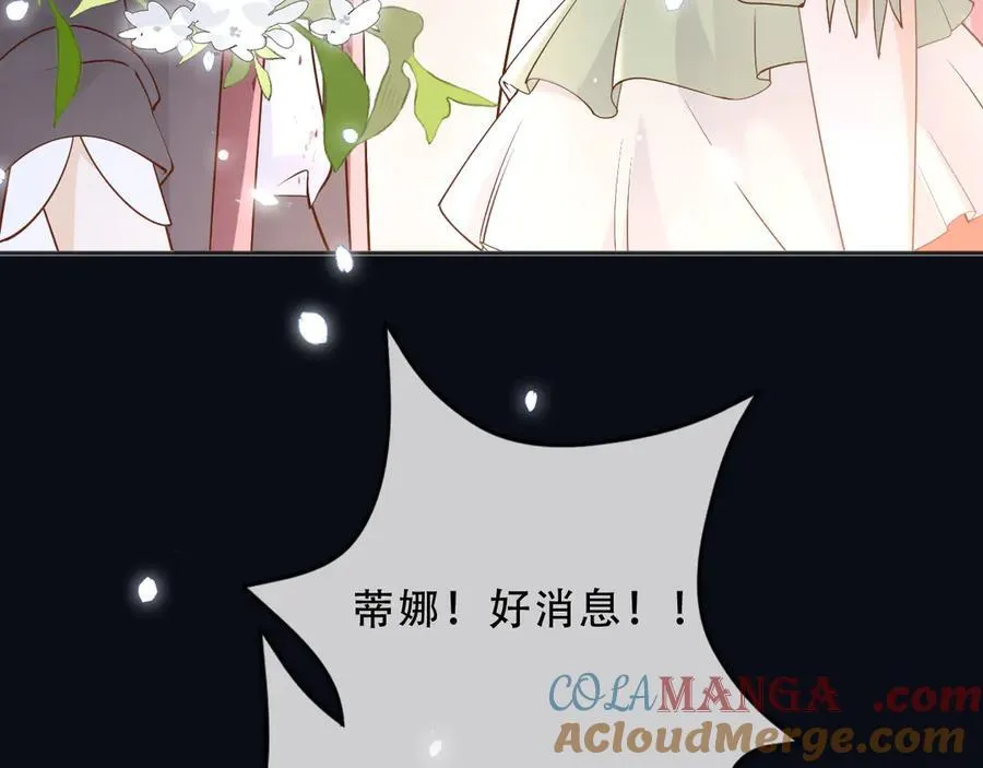 156 命运75