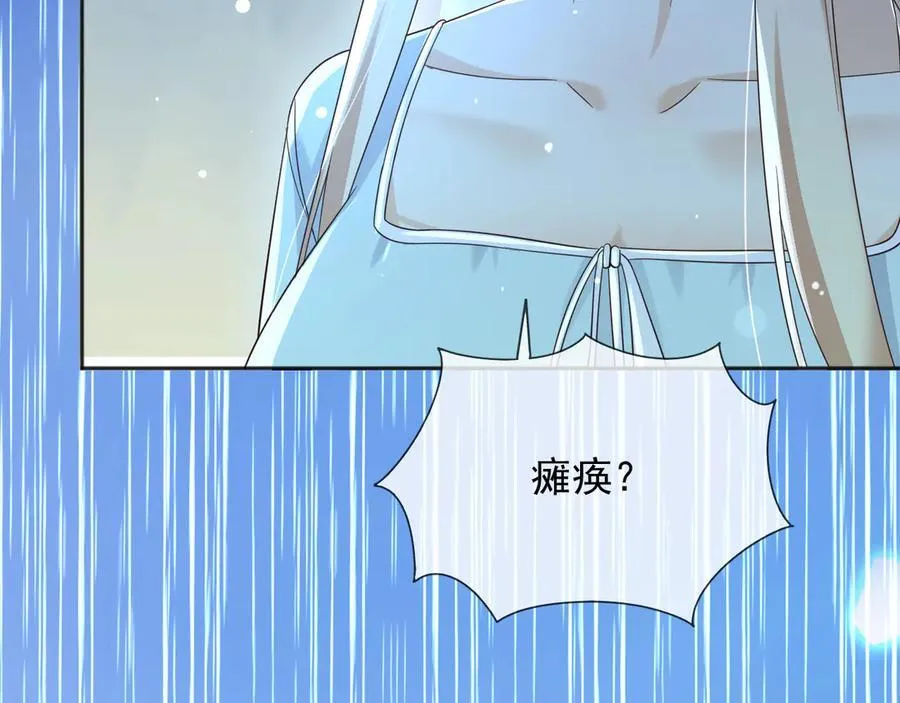 150 我一定可以救你的49
