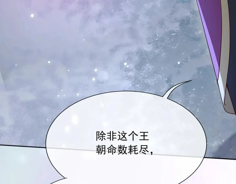 154 你想做什么都可以29