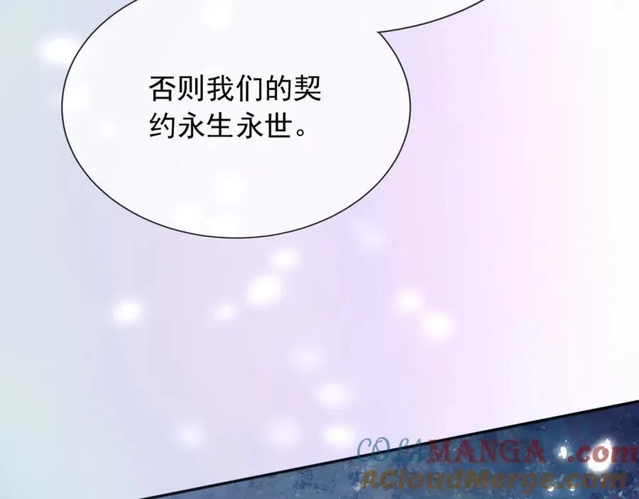 154 你想做什么都可以30
