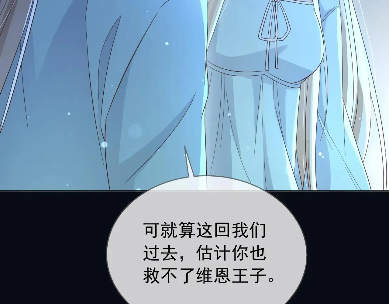 151 他能平安无事吗8