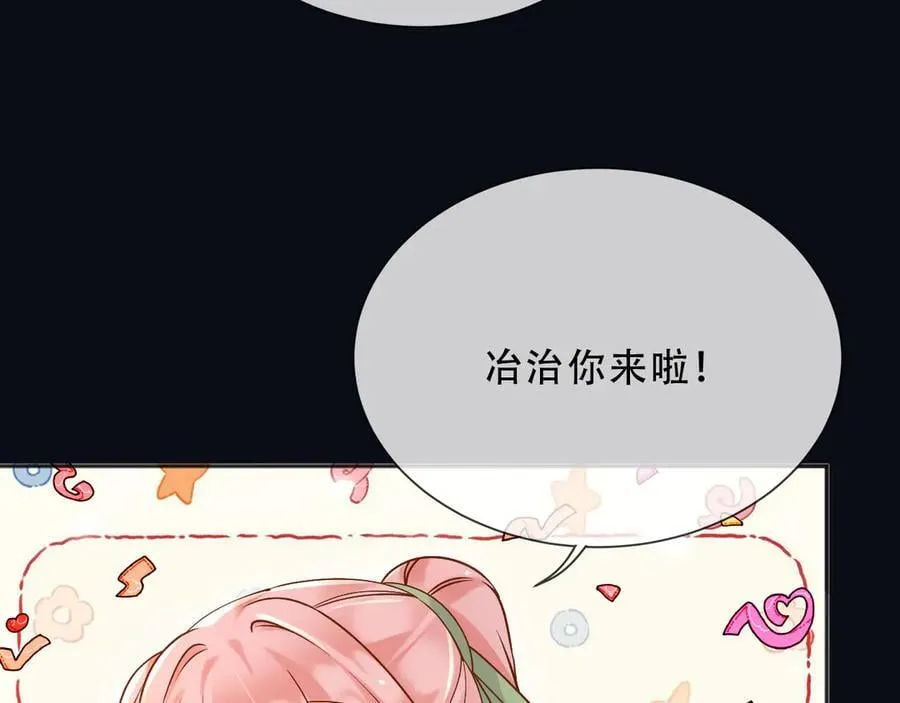 157 百分百信任你34