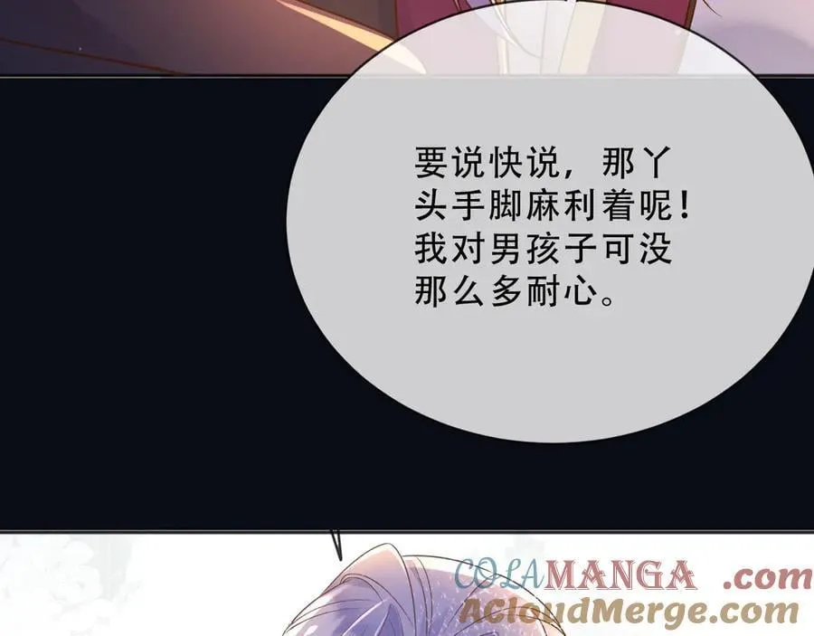 158 惩罚24