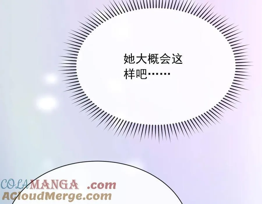 154 你想做什么都可以18