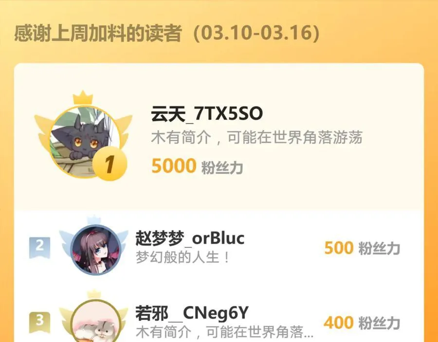 155 给我复生！68