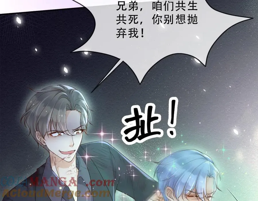 155 给我复生！45