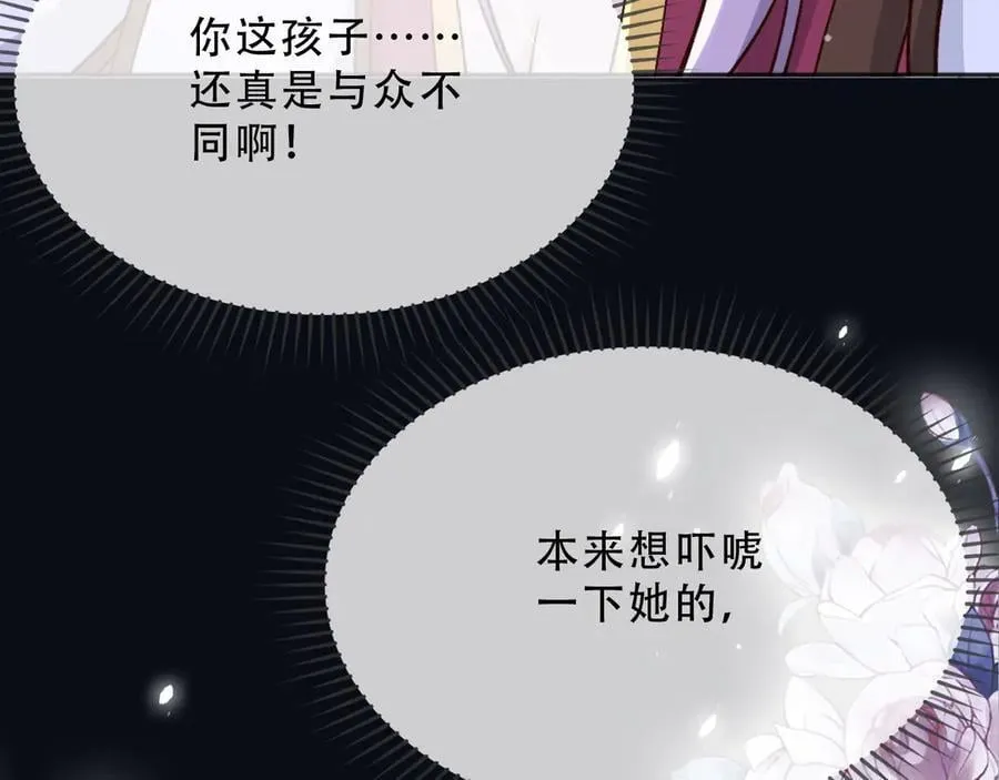 157 百分百信任你61