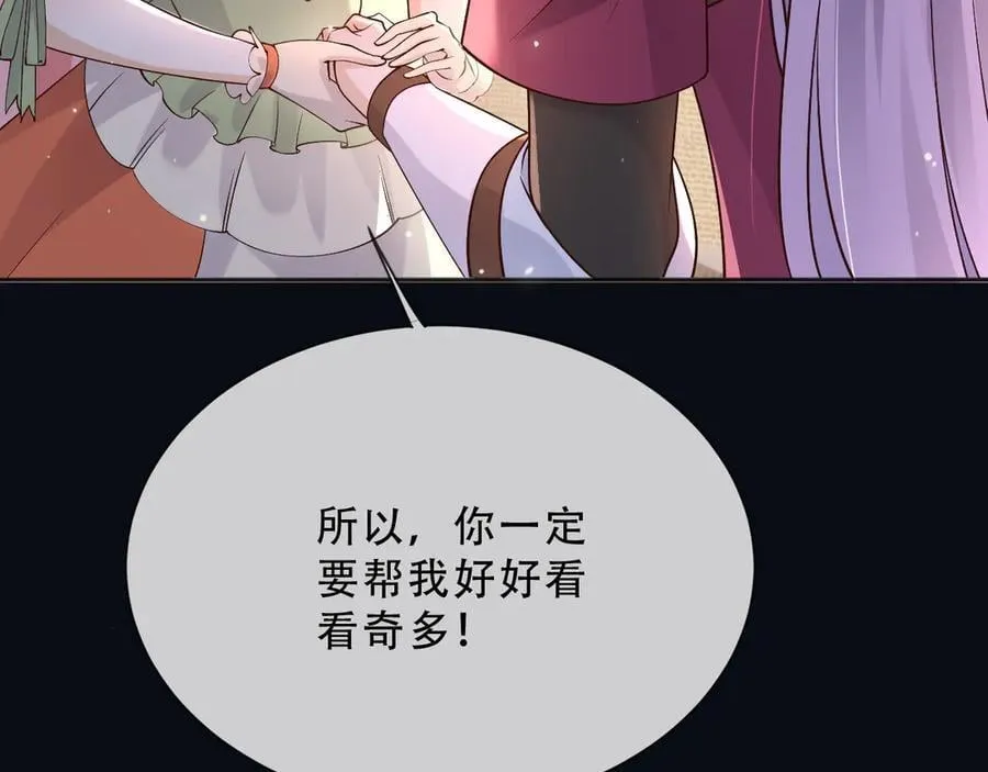 157 百分百信任你58