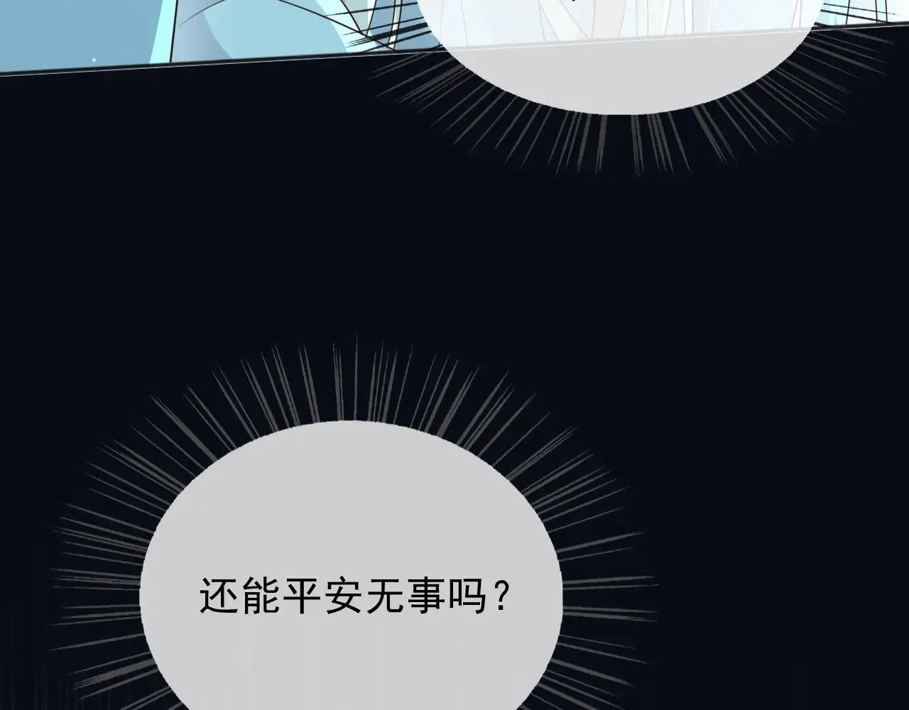 151 他能平安无事吗18