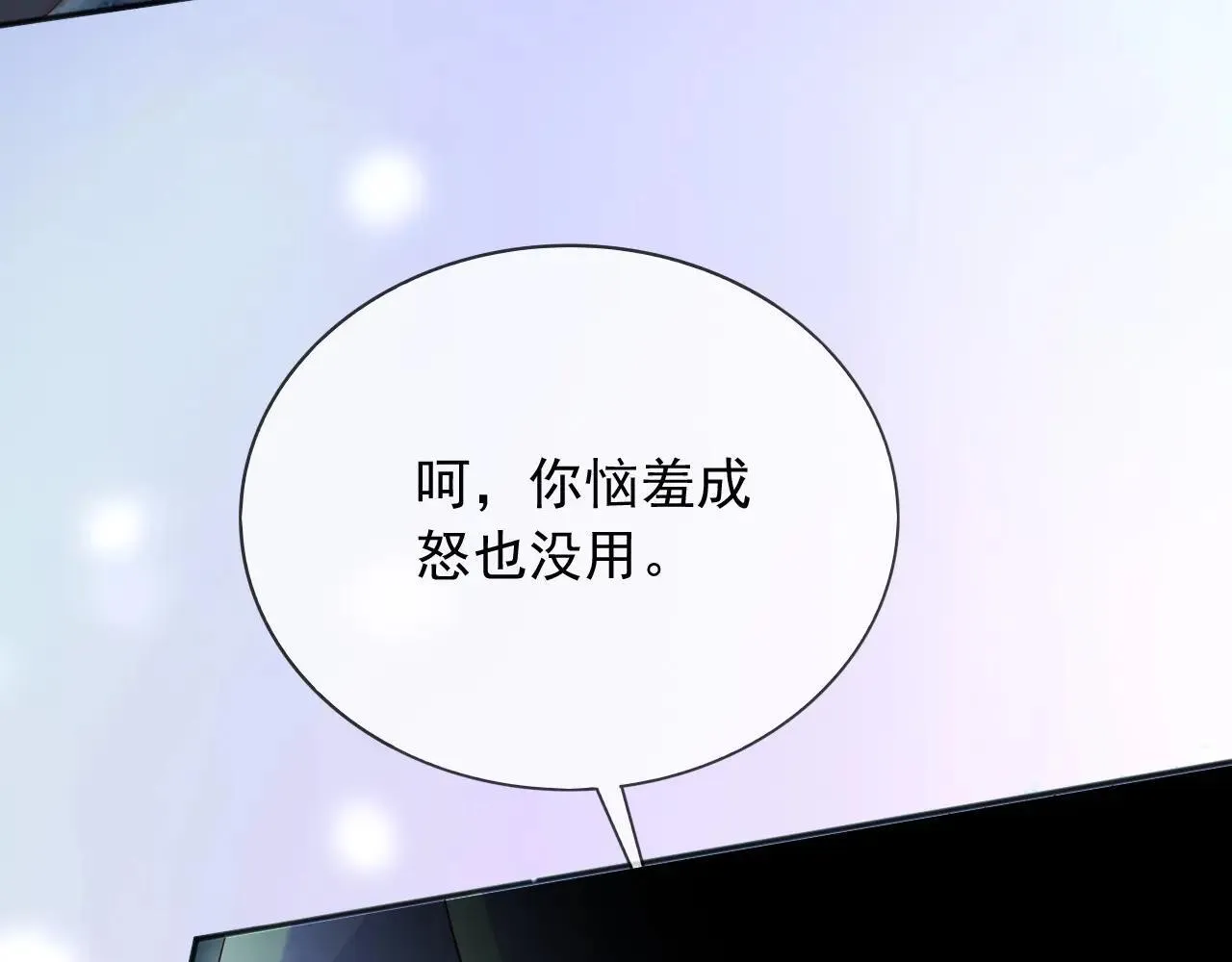 151 他能平安无事吗40
