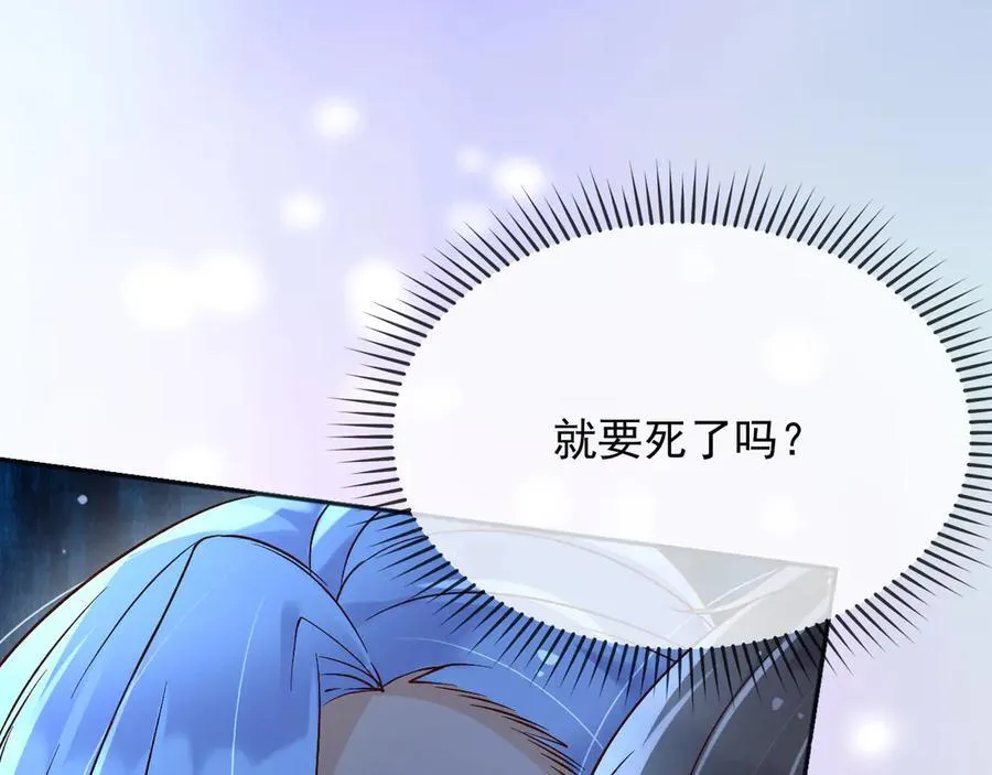 152 我绝不会让你伤害她40