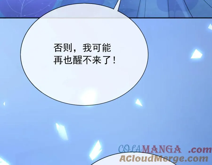 150 我一定可以救你的54