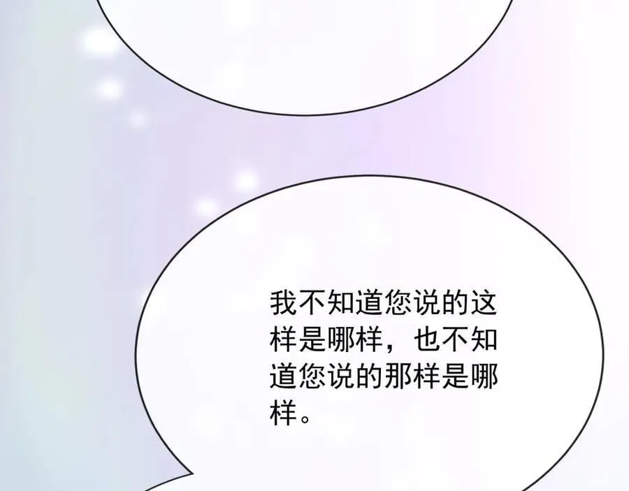 154 你想做什么都可以7