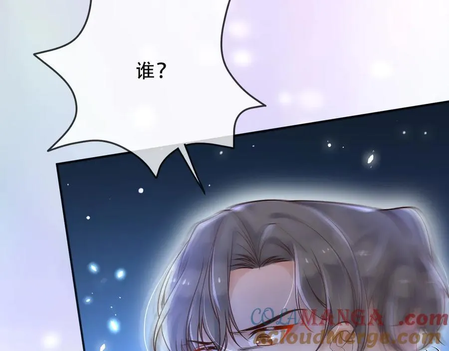 156 命运12
