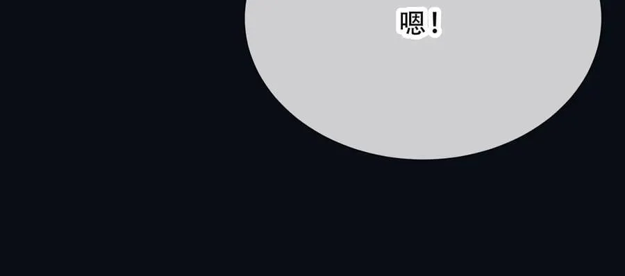 157 百分百信任你22