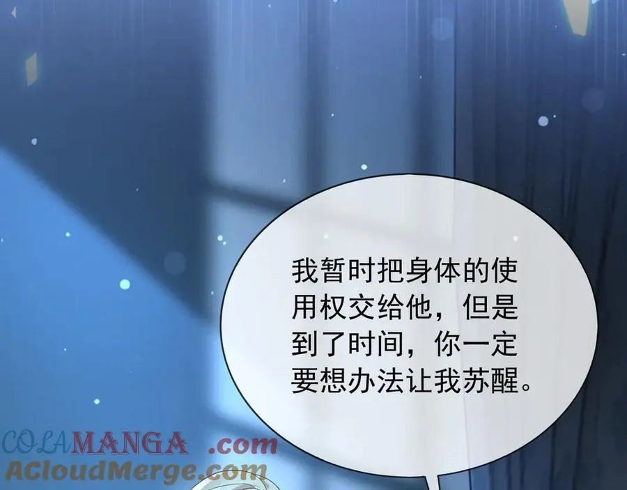 150 我一定可以救你的51