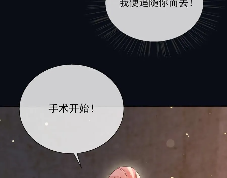 150 我一定可以救你的29