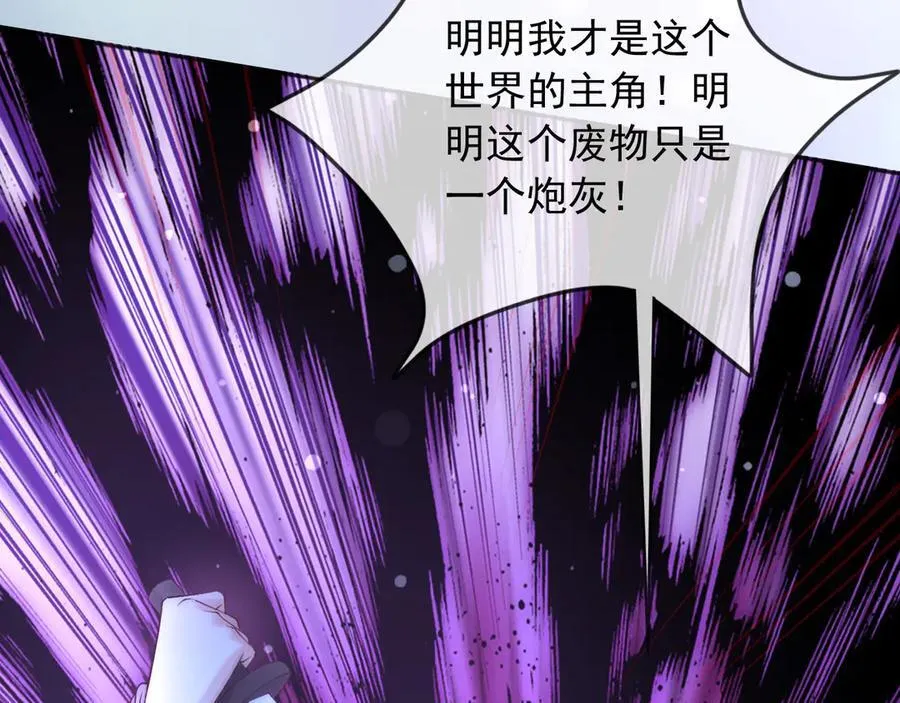 152 我绝不会让你伤害她34