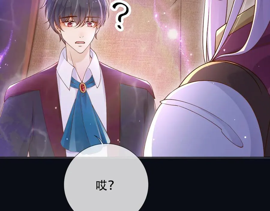 158 惩罚20