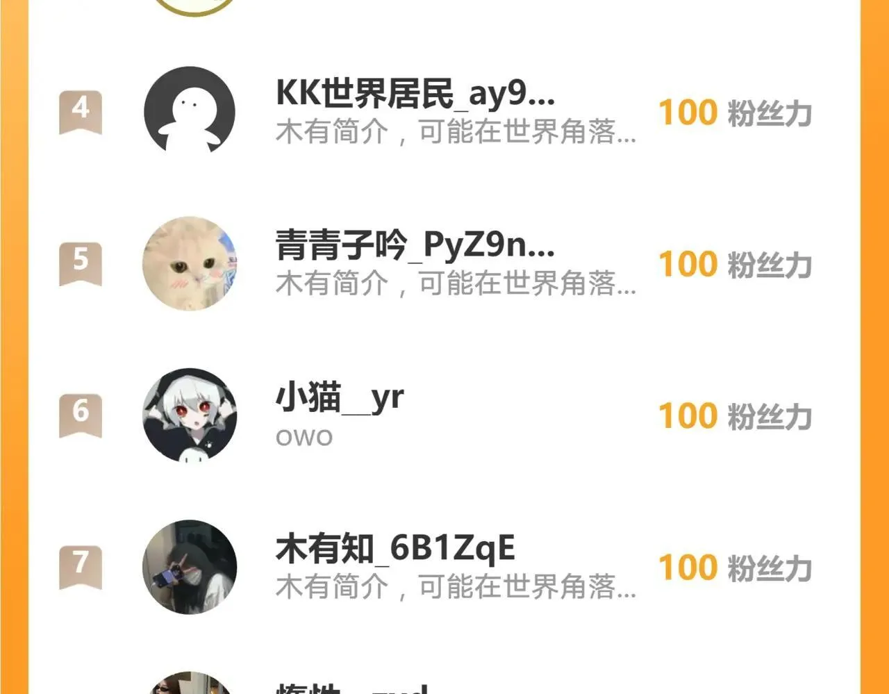 151 他能平安无事吗76