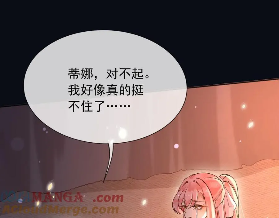 154 你想做什么都可以57
