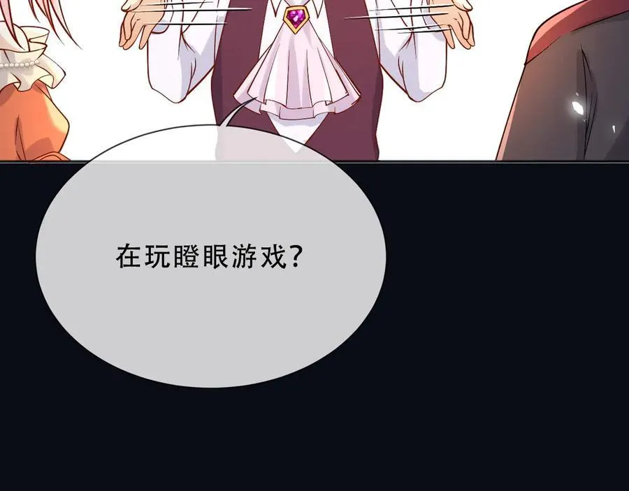157 百分百信任你7