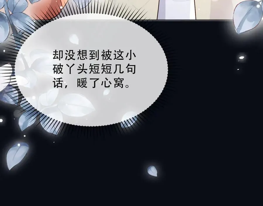 157 百分百信任你65
