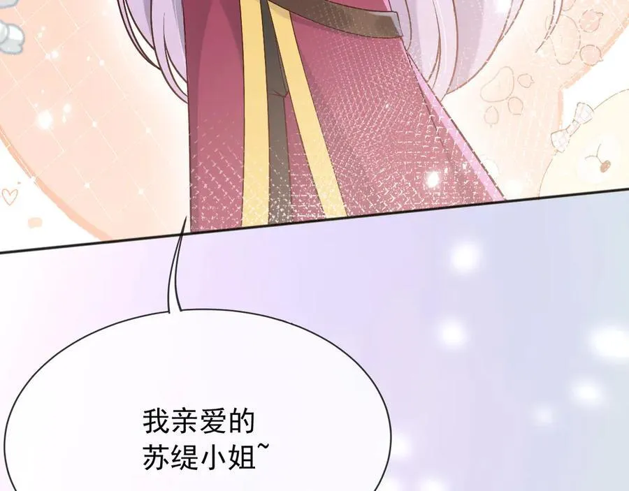 154 你想做什么都可以35