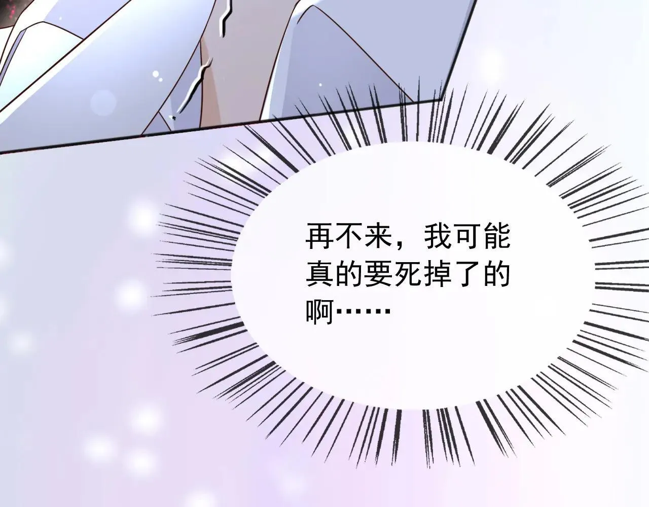 151 他能平安无事吗57
