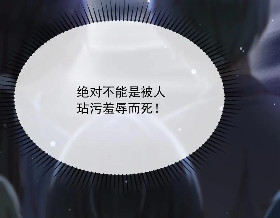 152 我绝不会让你伤害她20