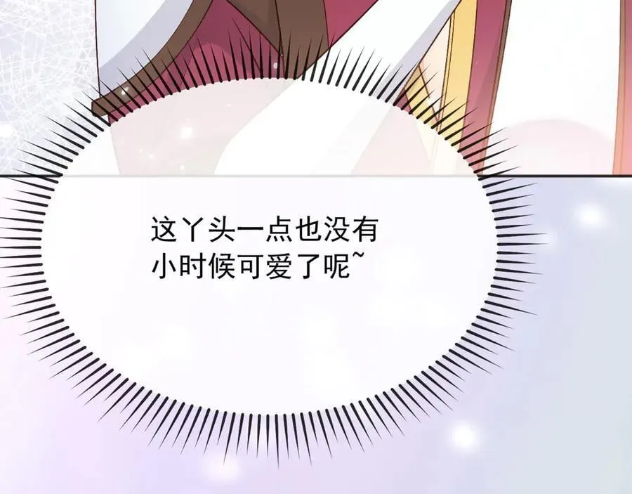 154 你想做什么都可以14