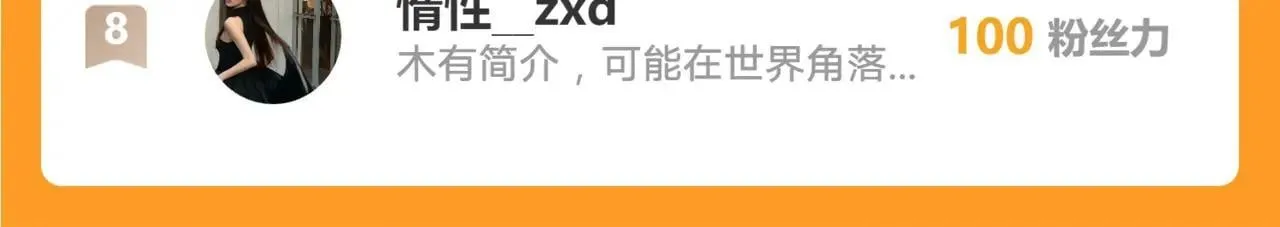 151 他能平安无事吗77