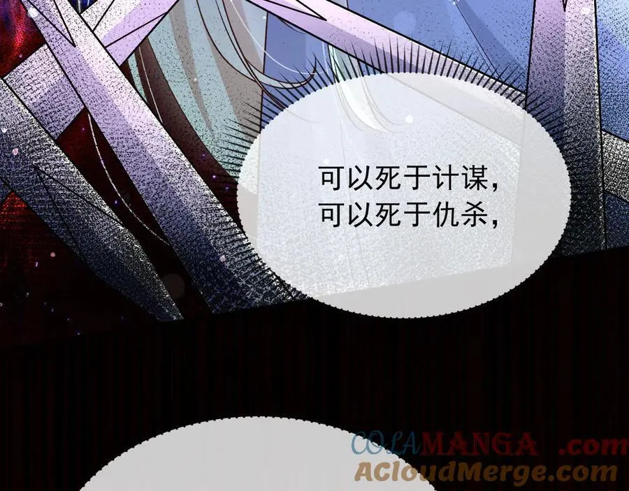152 我绝不会让你伤害她15