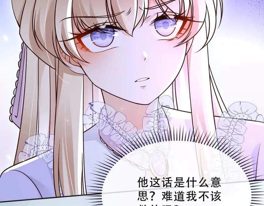 156 命运46