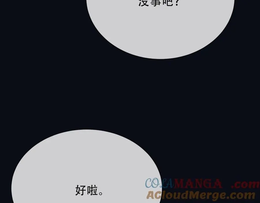 156 命运69