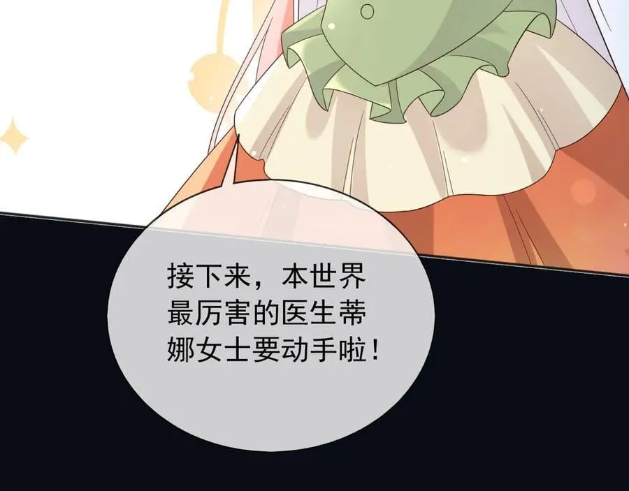 150 我一定可以救你的8