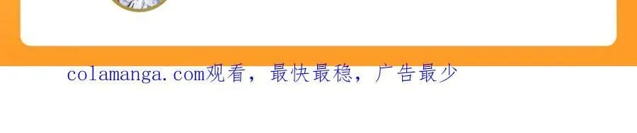 157 百分百信任你68