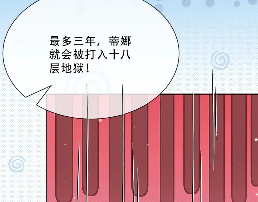 158 惩罚35
