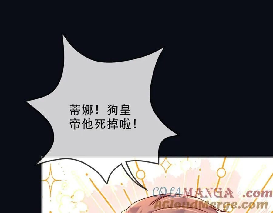 157 百分百信任你3
