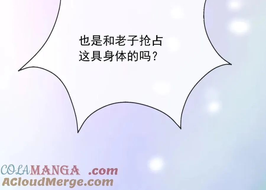152 我绝不会让你伤害她57