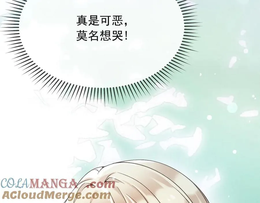 152 我绝不会让你伤害她42