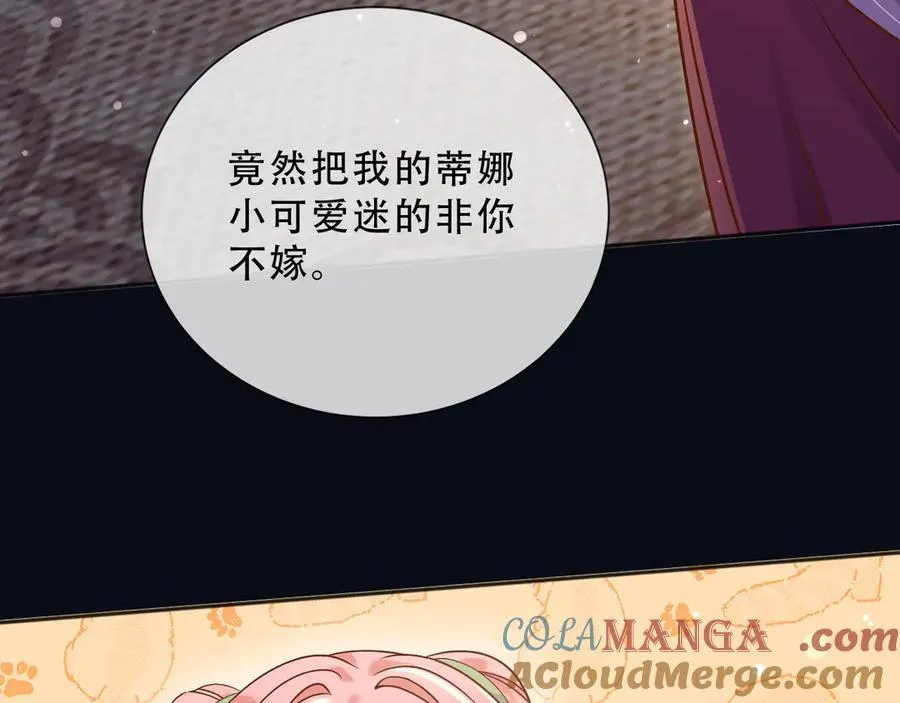 158 惩罚6